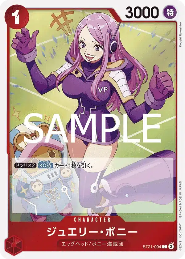 Jewelry Bonney Gear 5 decklist