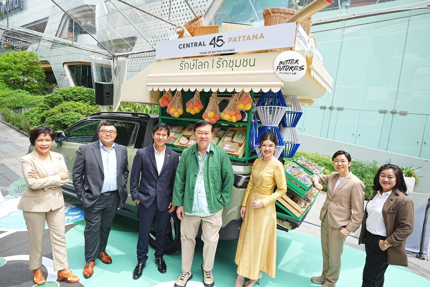 Pichai Chirathivat (Center), Executive Director of Central Group, says that CPN has continued its sustainable real estate management through the start of Central Pattana Green growth, the decarbonization and the Better Futures project year 4 continued with the nationwide futures project "RE" Lifestyle roadshow.