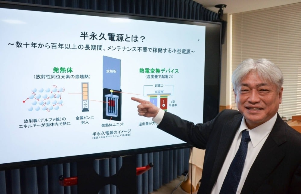 Masahide Tabano