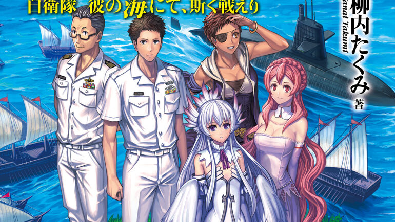 Tor 2: Officially announced tides of the Anime conflict