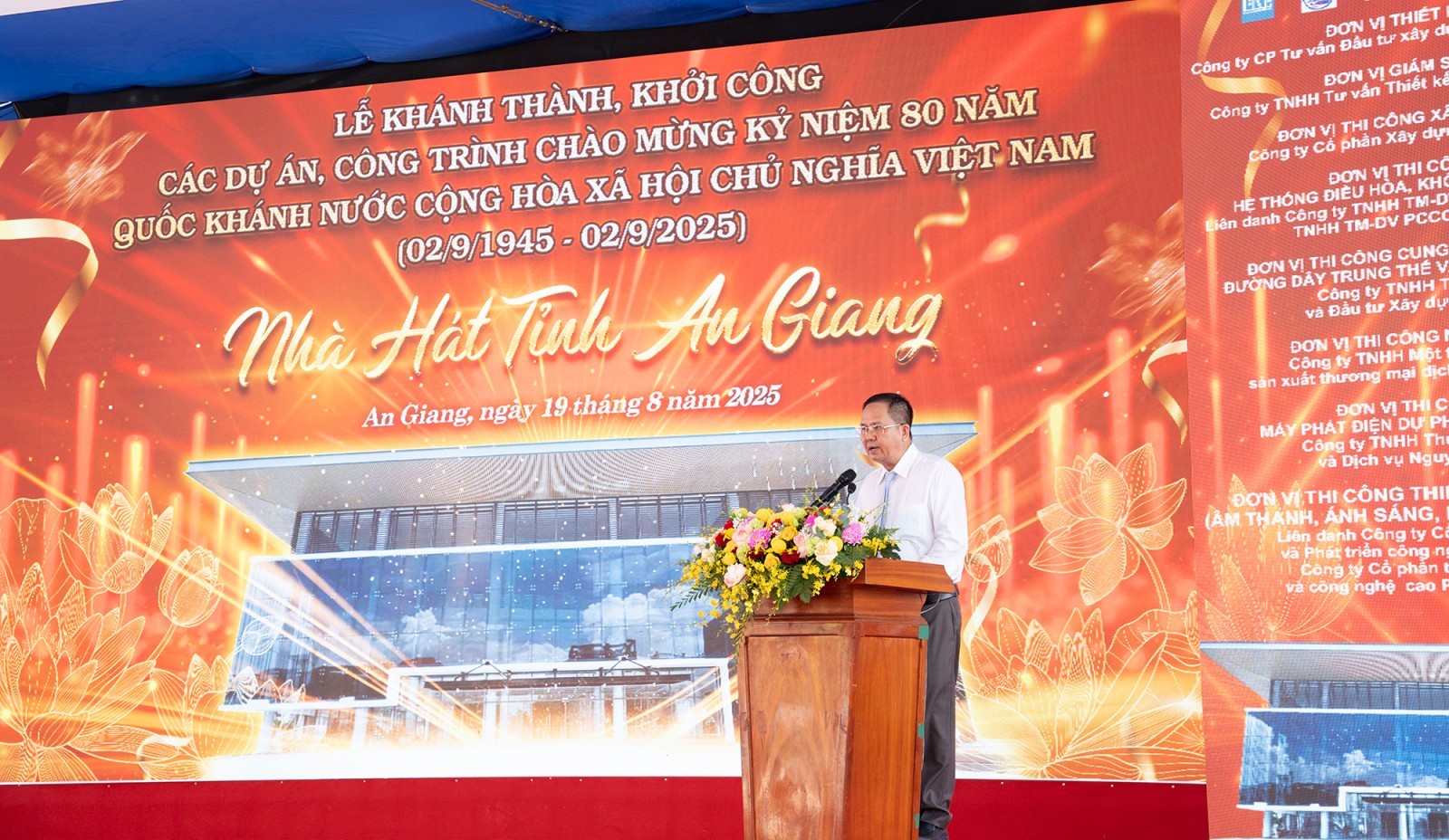 A inauguration ceremony of the province of Theater in Giang to commemorate the 80th anniversary of the national day of the Socialist Republic of Vietnam (September 2, 1945 - September 2, 2025)