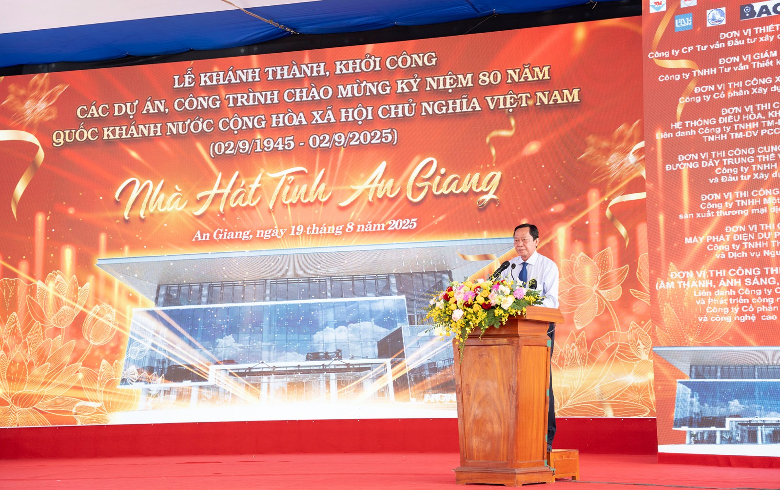A inauguration ceremony of the province of Theater in Giang to commemorate the 80th anniversary of the national day of the Socialist Republic of Vietnam (September 2, 1945 - September 2, 2025)