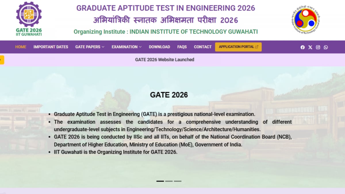 Gate 2026 Registration from August 25; Check the key dates, paper patterns and more | Educational and career news