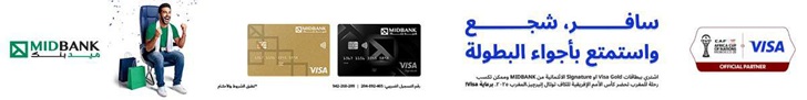 Med Bank 728