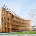 Lina Ghotmeh's Bahrain Pavilion wins Gold Award for Best Architecture and Landscape at Expo 2025 Osaka - Image 2 of 9