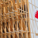 Lina Ghotmeh's Bahrain Pavilion wins Gold Award for Best Architecture and Landscape at Expo 2025 Osaka - Image 3 of 9